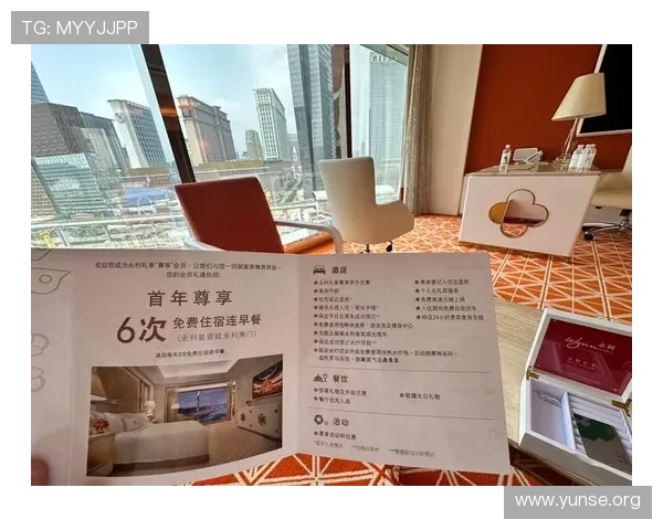 永利皇宫手机官网首页最新优惠活动全面介绍，助您轻松享受尊贵体验