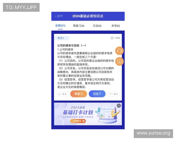 巴黎人官网注册流程详解新手玩家快速入门指南