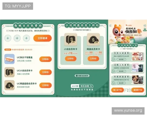 新濠锋娱乐场移动端游戏体验优化让你随时随地畅享精彩娱乐内容 新濠锋娱乐场移动端游戏体验优化让你随时随地畅享精彩娱乐内容