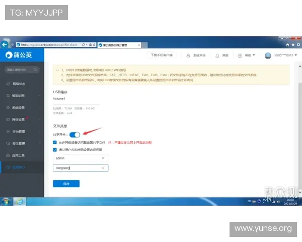 永利电游官网网址官方入口全面解析,帮助新手玩家轻松注册登录畅玩无限精彩 永利电游官网网址官方入口全面解析,帮助新手玩家轻松注册登录畅玩无限精彩