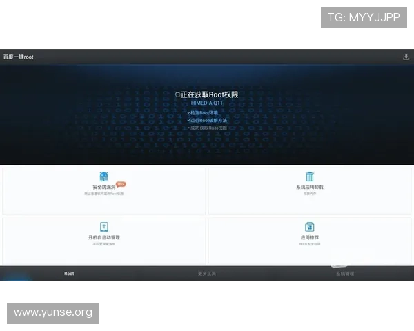 永利皇宫app官网最新版本下载安装指南,轻松开启畅快娱乐新体验 永利皇宫app官网最新版本下载安装指南,轻松开启畅快娱乐新体验