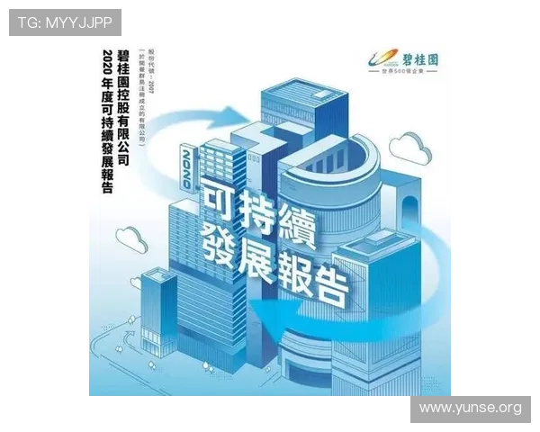 澳门博彩控股有限公司的社会责任与可持续发展战略详解