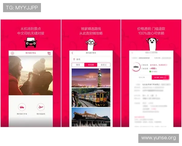 澳门永利真人版最新版本上线，优化体验提升游戏流畅度