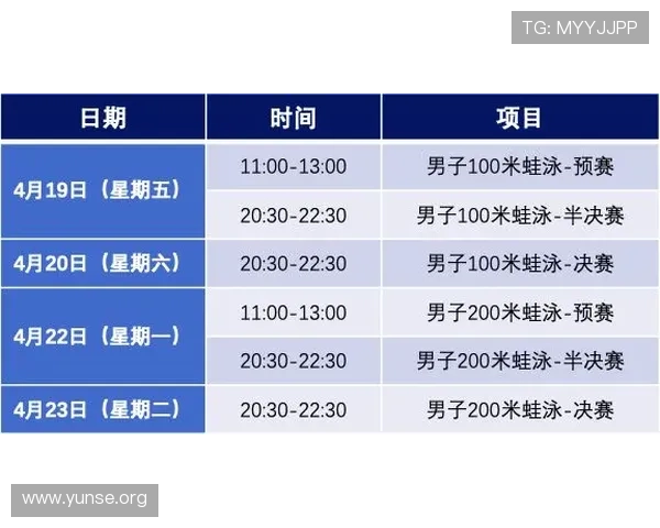 澳门赛马今天最新赛程安排及比赛时间详细介绍让你第一时间掌握赛事动态