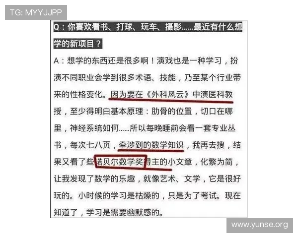 澳门赛马权威三码公函最新官方发布，助您轻松掌握赛马投注权威信息