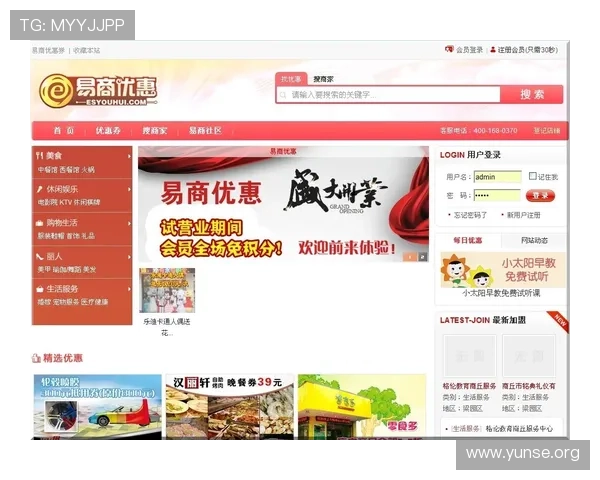 304永利官方网站最新优惠活动全面解析助你轻松赢取丰厚奖金 304永利官方网站最新优惠活动全面解析助你轻松赢取丰厚奖金