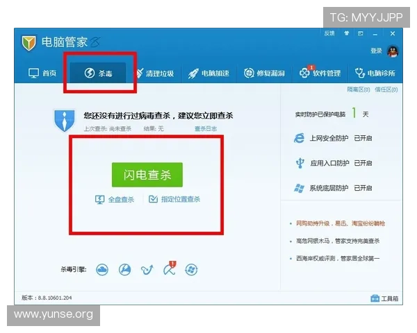永利官网电脑版常见问题解答,解决登录、支付及游戏中遇到的各种疑难问题 永利官网电脑版常见问题解答,解决登录、支付及游戏中遇到的各种疑难问题