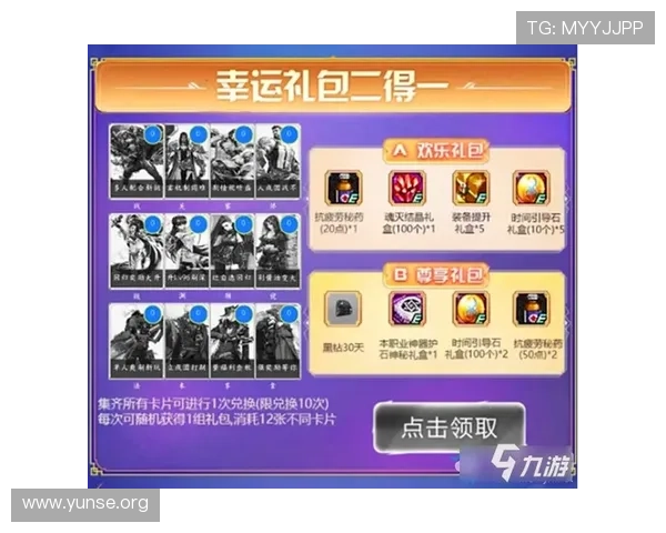 永利官网平台新手必看游戏攻略与技巧提升获胜几率 永利官网平台新手必看游戏攻略与技巧提升获胜几率